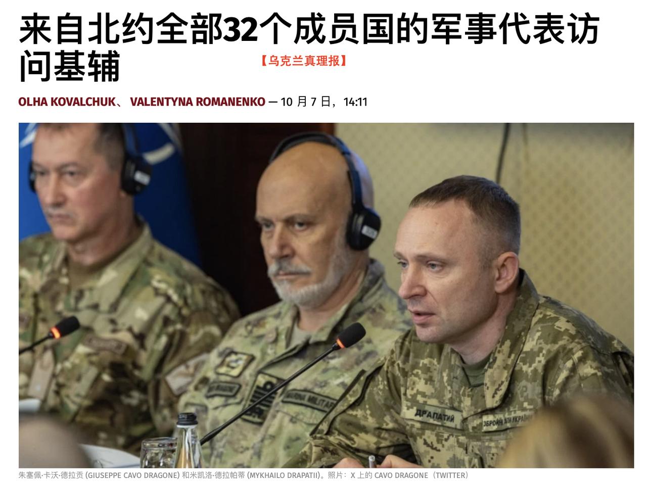欧洲战争扩大化可能带来商机。10月8日，俄军继续对基辅能源基础设施发起大规模