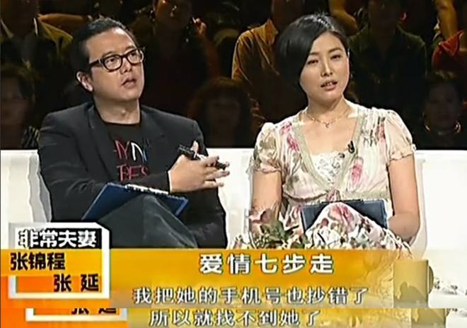 男人婆扮演者张延已离婚这是什么破热搜啊？《粉红女郎》里的“男人婆”何茹男是她最