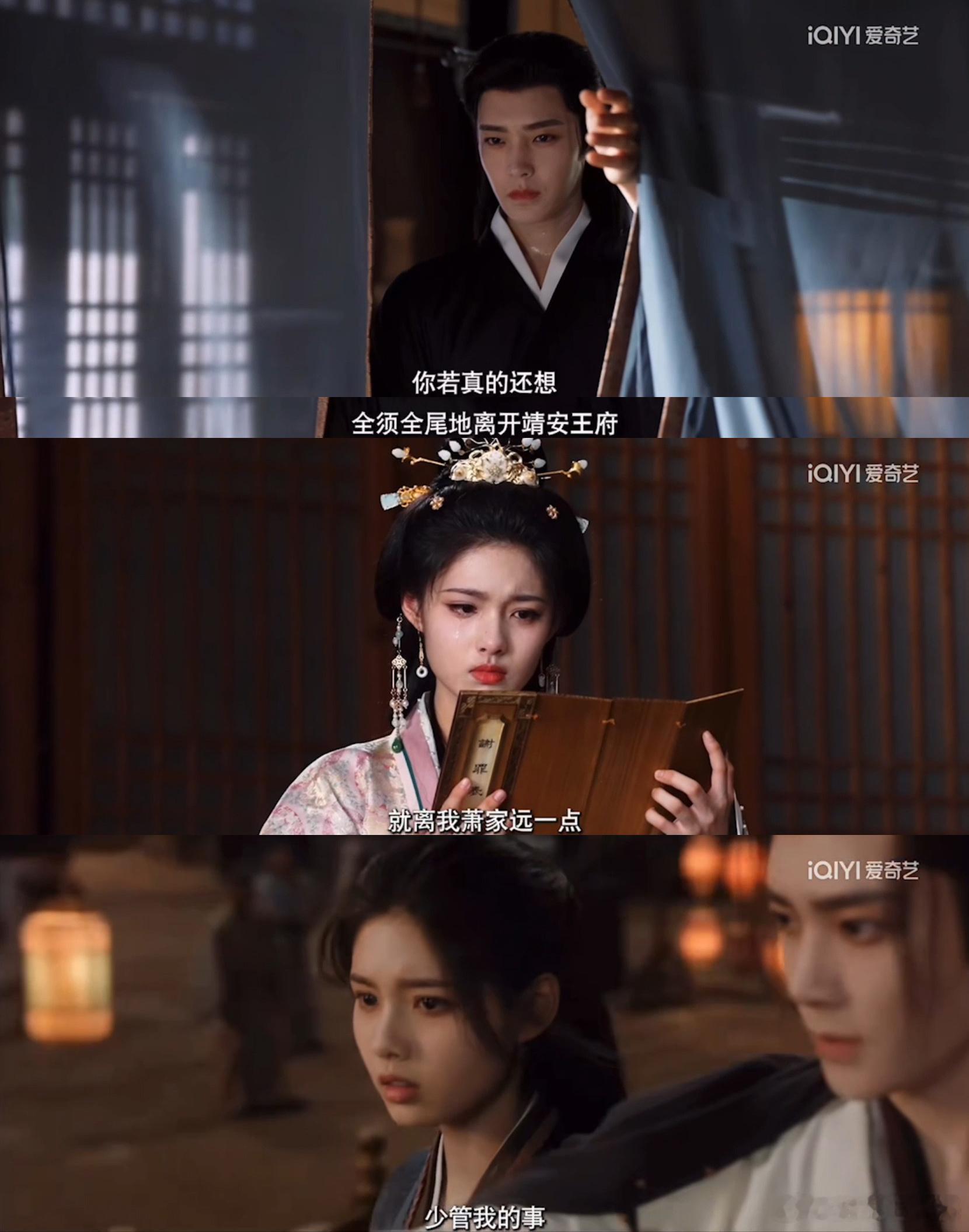雀骨路过一对嗑一对雀骨光是看完预告我直接嗑晕，剧里随便拉出来一组人物互动都氛围