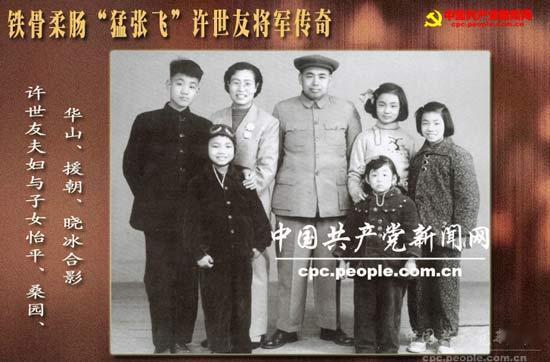 许世友的孙女、火箭军大校、后勤部卫生局局长许道江，在部队里说一不二，下属对她又敬
