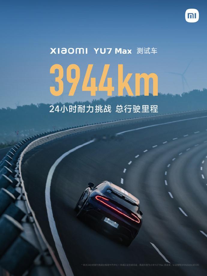 给蔚来的建议：流量最大化的角度，用小米的方式挑战小米，收益最大。如果蔚来赢了小米