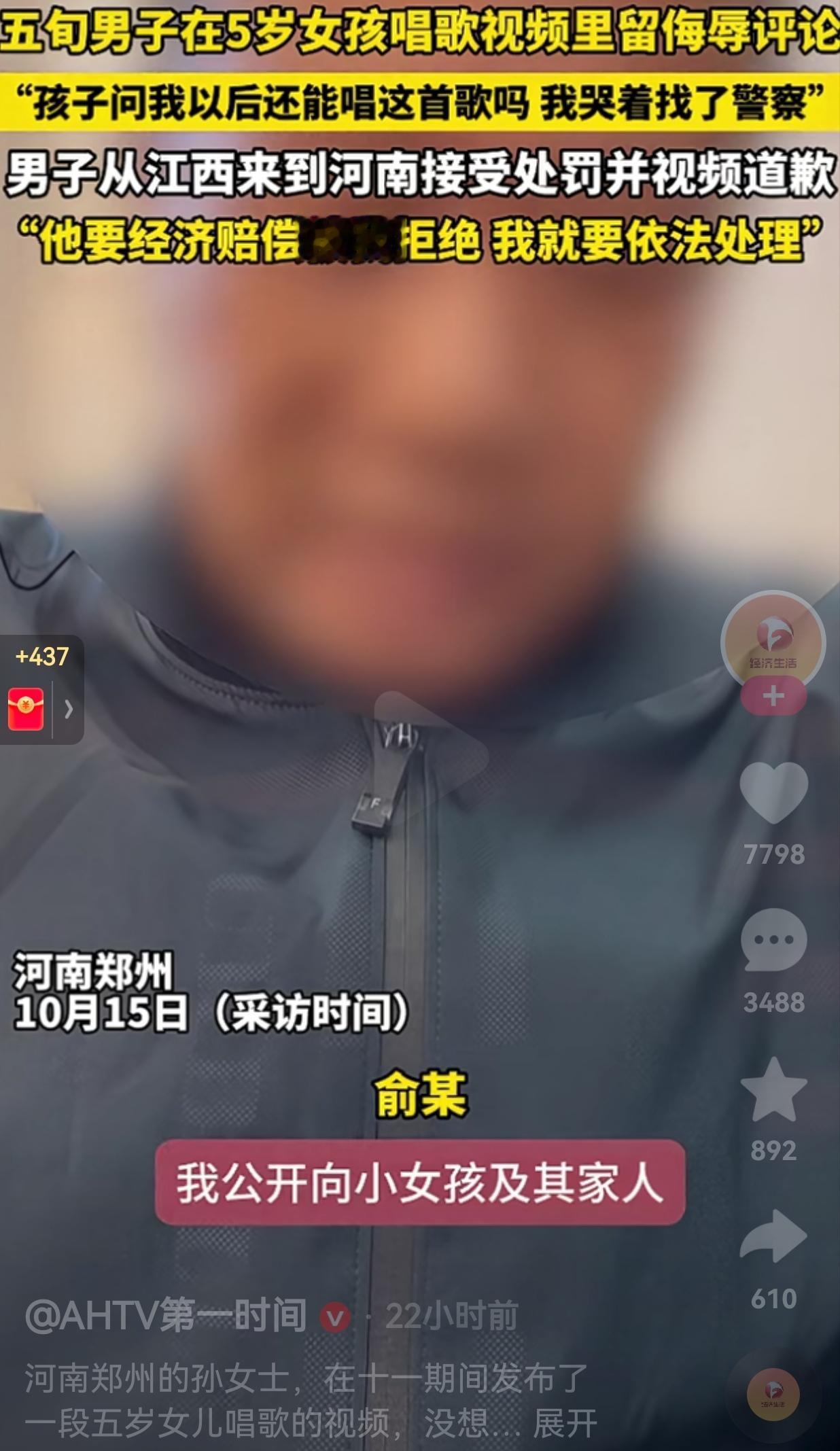 太坏了！怎么能对一个5岁的小女孩心存这么大的恶意呢？真的应了那句话，林子大了，什