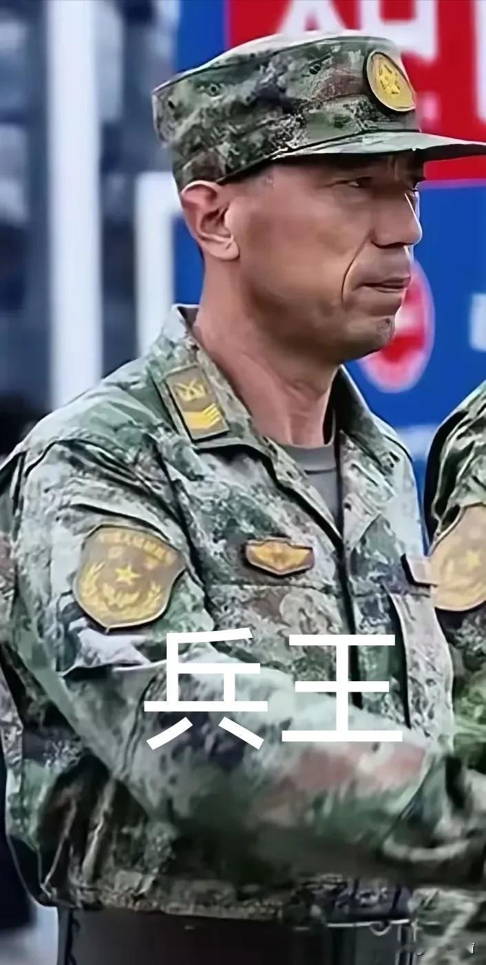 大家看一下“兵王”，也是部队一级军士长，享受副师级待遇，退伍的话，差不多能拿20