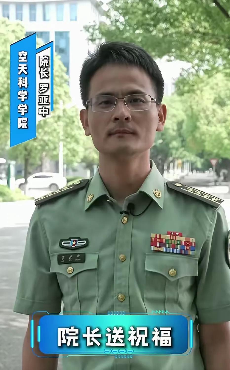 当年考入国防科大的学霸，真的太牛了！妥妥万里挑一的天之骄子！罗亚中，1979