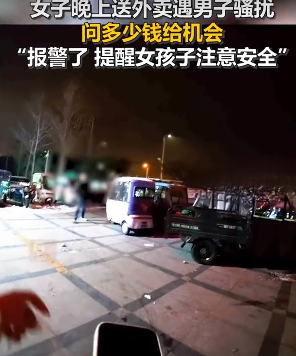 昨天，郑州一小区门口上演了让人后背发凉的一幕：一位女骑手按时送达外卖，刚把餐递出