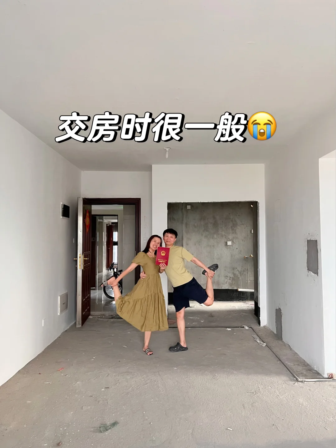 已婚有娃｜一家住63平太爽啦！！