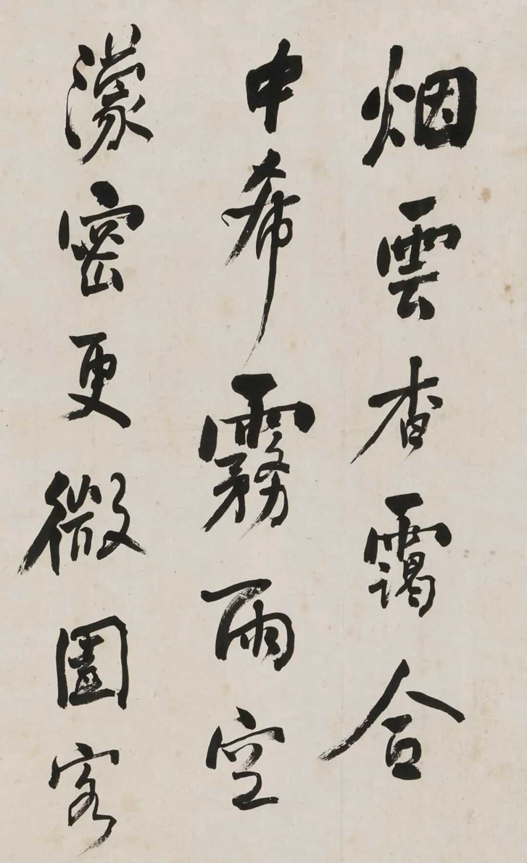 何绍基行书《黄山谷诗》，纸本48×162cm。何绍基，湖南道州人。字子贞，