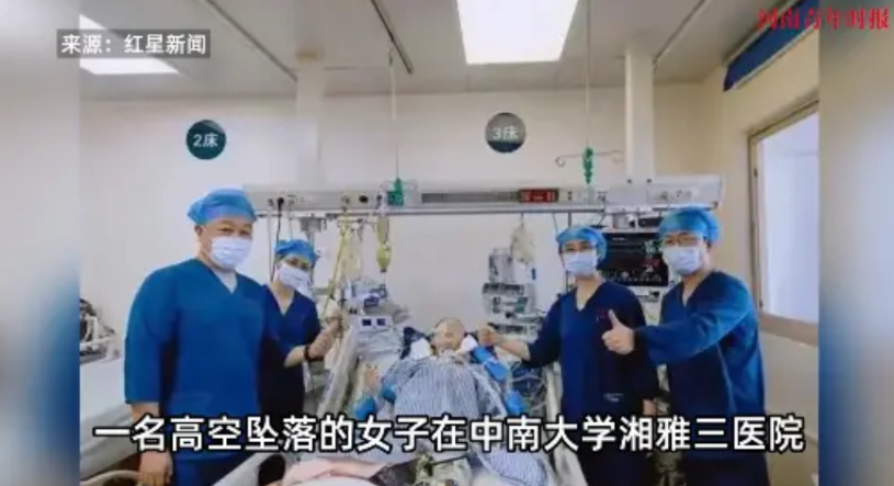 “命太大了！”6月10日，湖南，一名年轻女子从30楼坠落，居然奇迹活了下来！多科