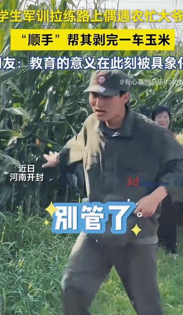 河南开封这帮大学生，军训15公里拉练，走到半路队形全乱了。不是谁倒了，也不是谁