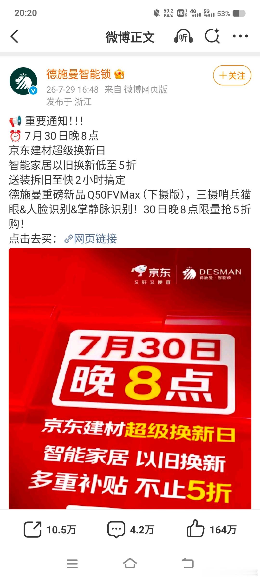 德施曼这条已经160w点赞了，巴粉战斗力很可以呀迪丽热巴超大珍珠项链