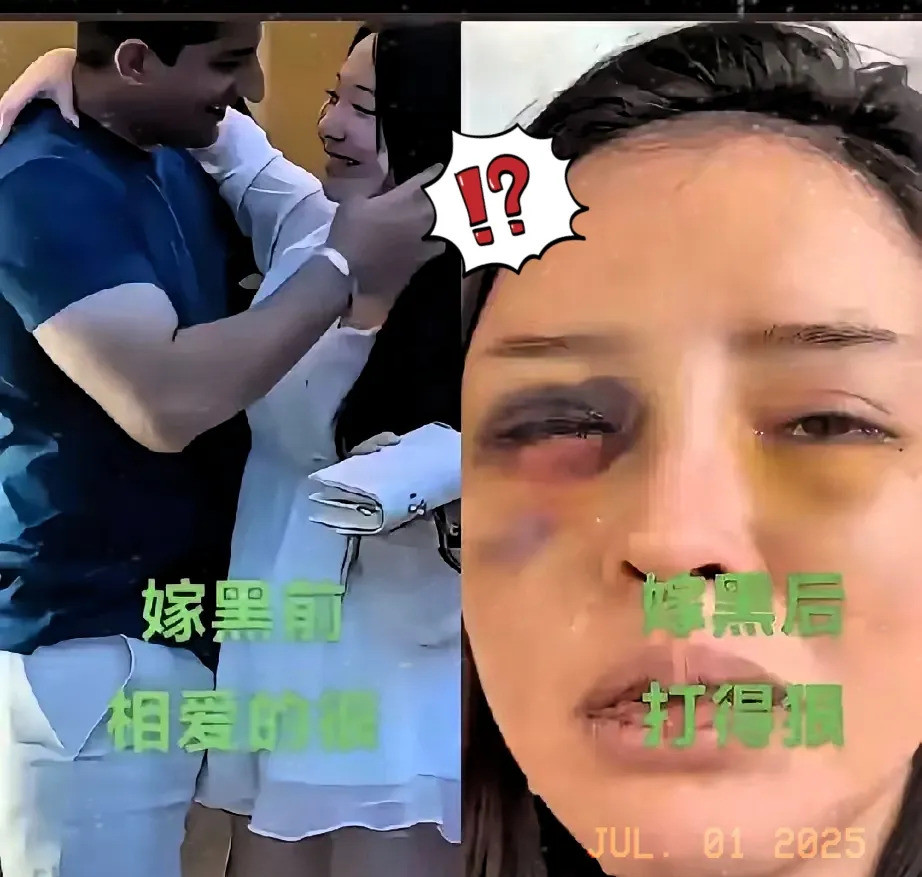 远嫁非洲梦碎，当初选择错了吗姐妹们，你们敢信吗？一个水灵