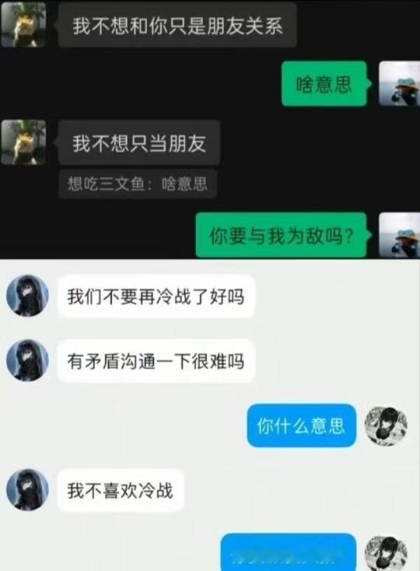 做恨一下