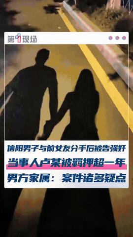 “敲诈都不要成本了！”河南信阳，一男子与女朋友彩礼没谈拢，最终选择分手，女友想要