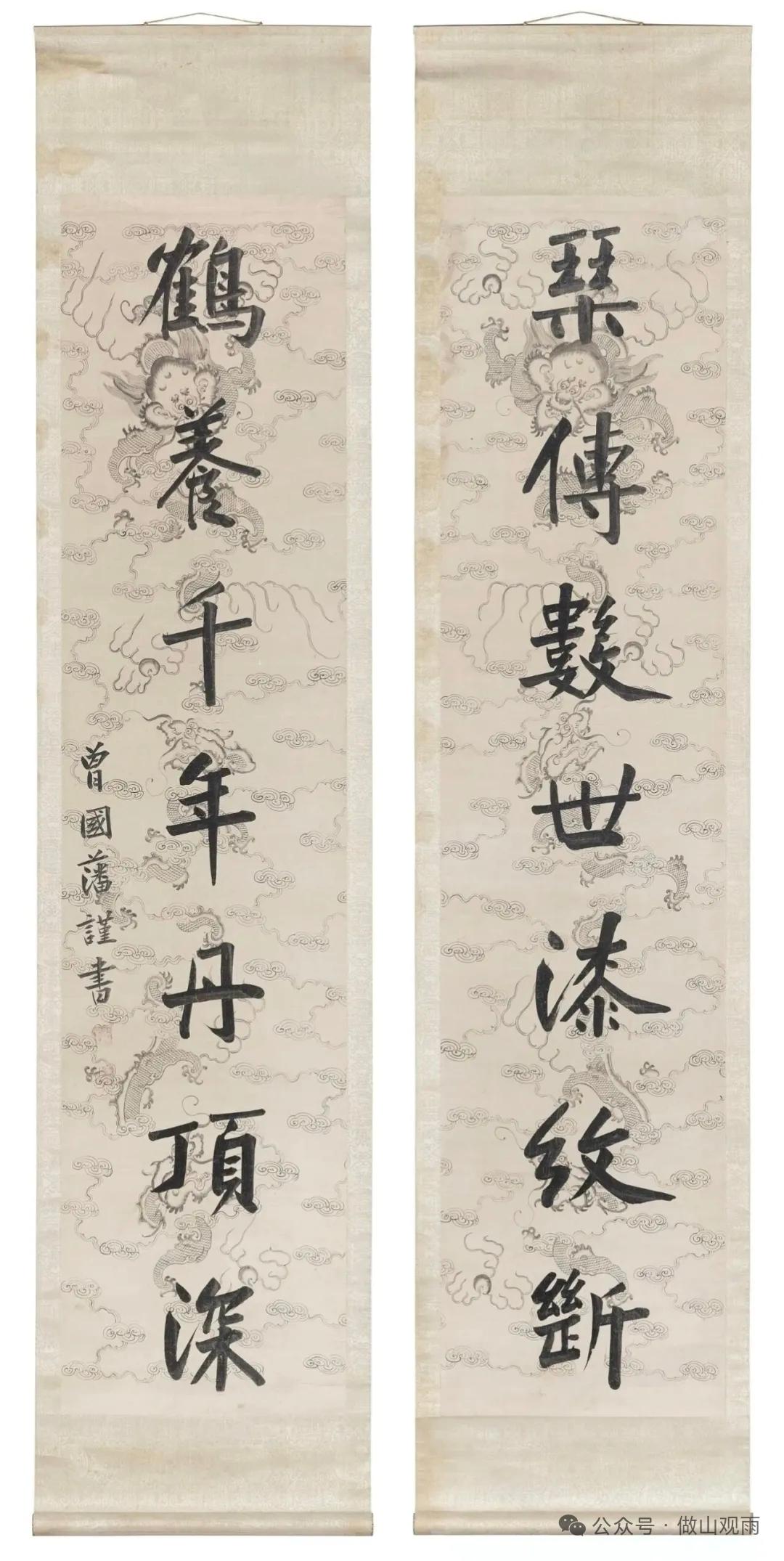 琴传数世漆纹断，鹤养千年丹顶深。曾国藩此联，行书入纸三分，笔意沉厚如老松盘