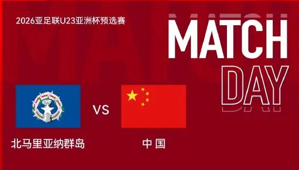U22亚预赛小组第二积分排名1，国足，6分，11个净胜球2，伊朗，6分，1