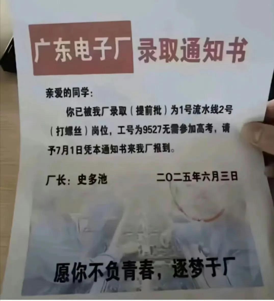 史多池厂长是个人才，有眼光。
