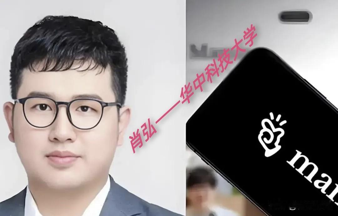 12月30日Meta收购人工智能体创业公司Manus蝴蝶效应公司创始人肖弘出