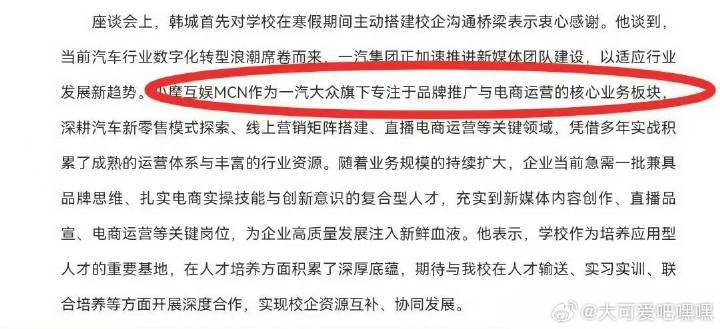  享界汽车回应网传s9麋鹿测试视频享界法务部应该是取证好了，所以晚了一星期才通