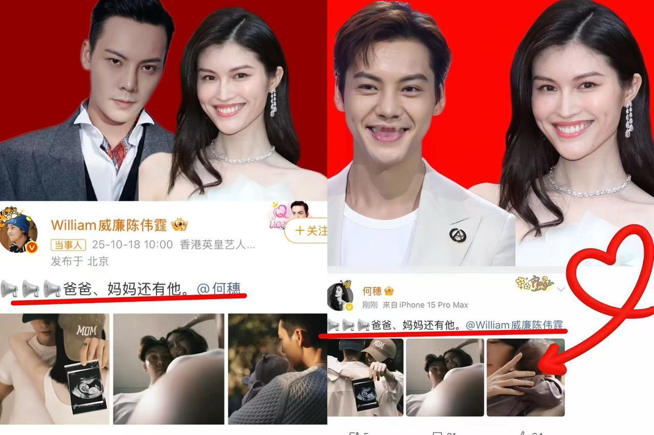 今天娱乐圈最大的瓜出现了！不是克拉拉离婚了，也不是小S戴思念大S的项链，而