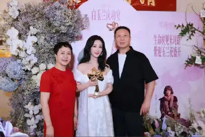 杨紫白玉兰视后庆功宴有新合照啦，这次是和父母的全家福！一看就是超级有爱的家庭