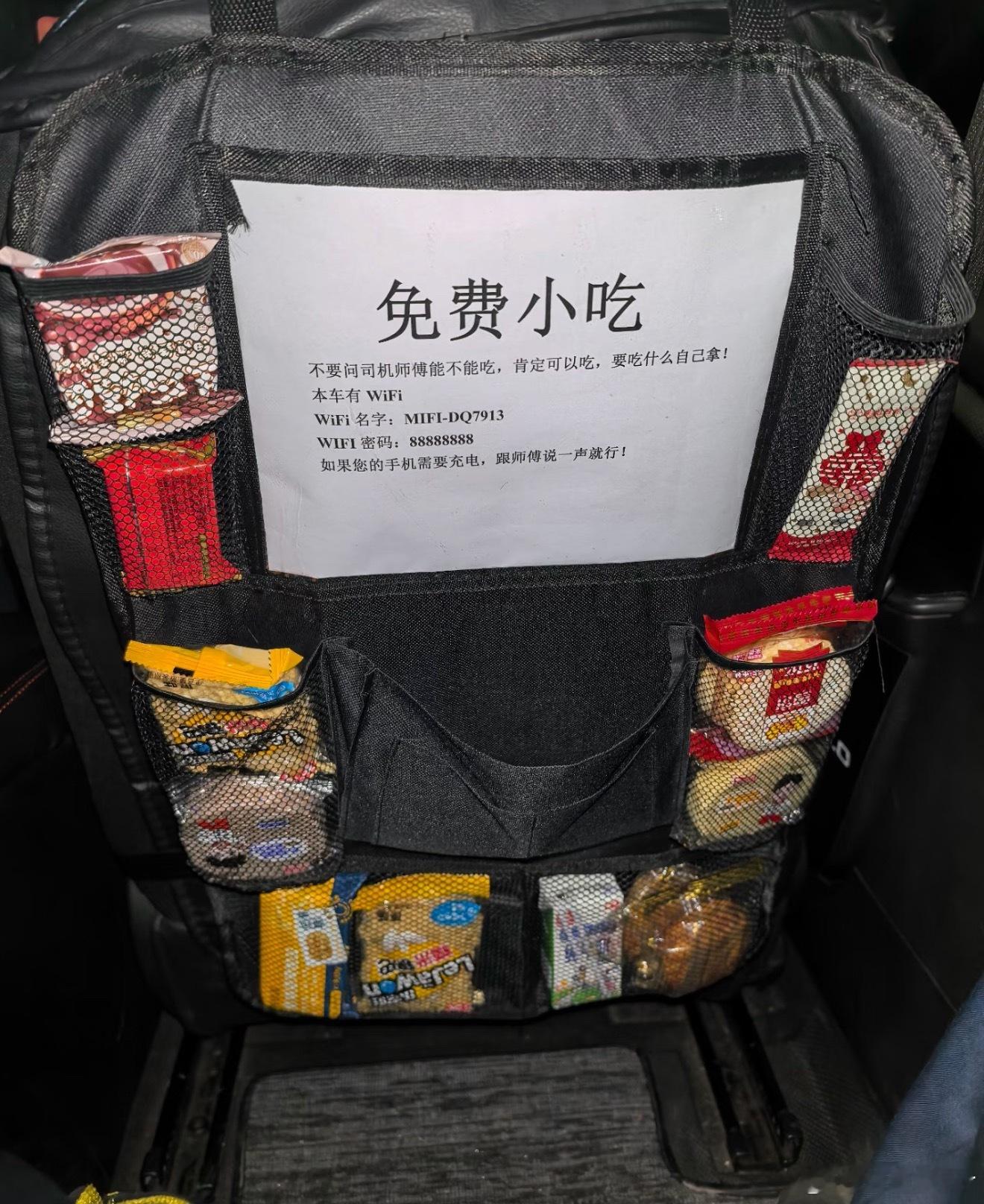 现在滴滴的服务都这么好了嘛？我怎么从来没有打过这么优秀的滴滴有的时候打车，我就饿