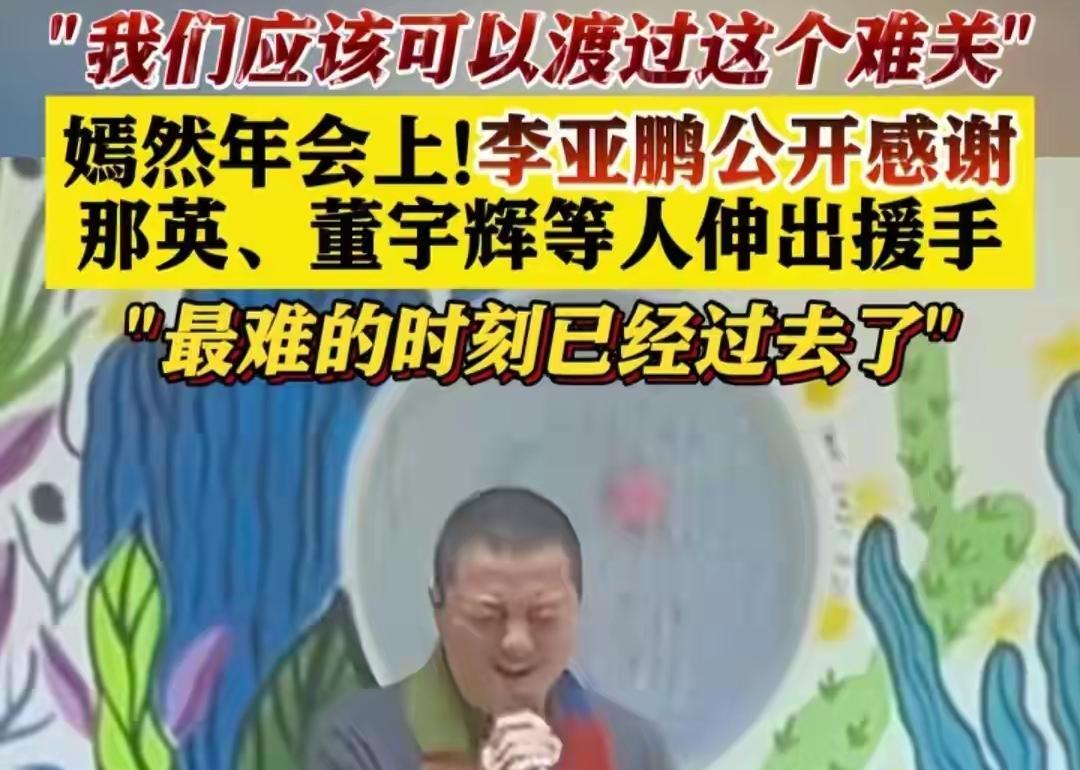 夜色中，一个匿名捐款记录在屏幕上闪过，捐赠者名字那栏是空白。这年头，连善良都得