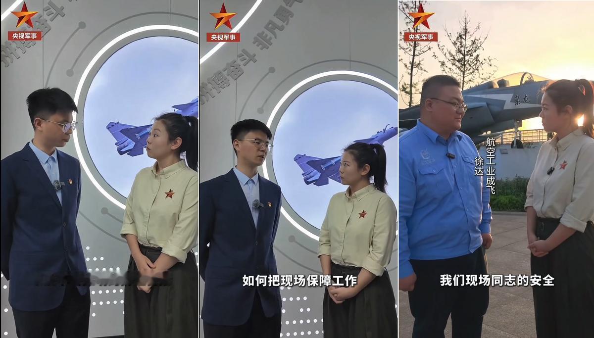 央视首次披露，歼10CE干掉阵风当天，中方团队其实就在现场！2026年5月7日