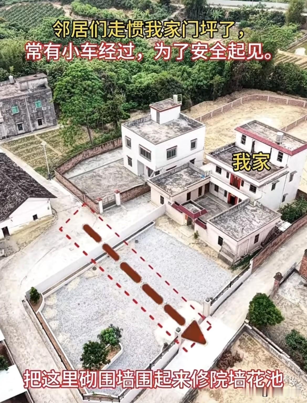 邻居们走惯我家门坪了，常有小车经过，为了安全起见，把这里砌围墙围起来修院墙花