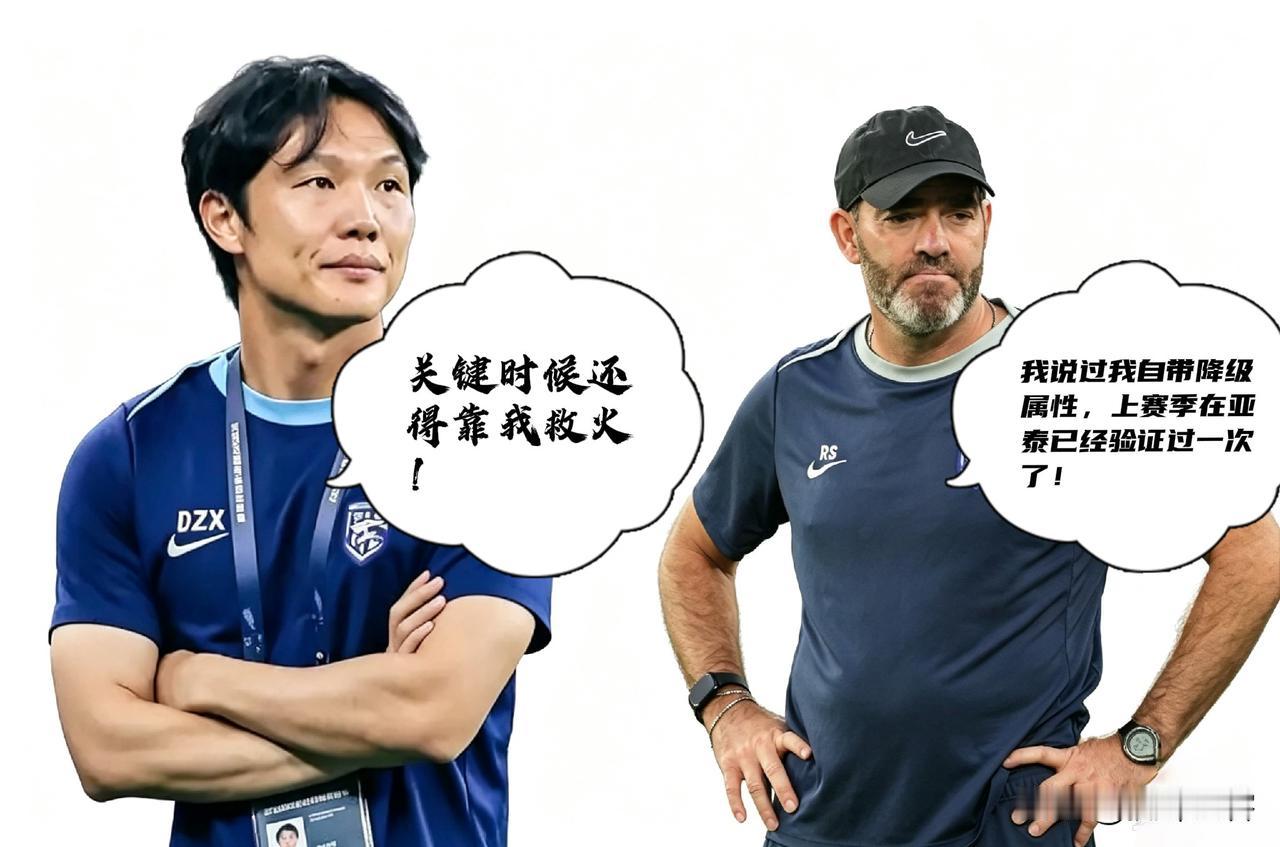 输给浙江以后三镇保级命悬一线，要想逆天翻盘只能赶紧换帅请邓卓翔出山！事实证明武