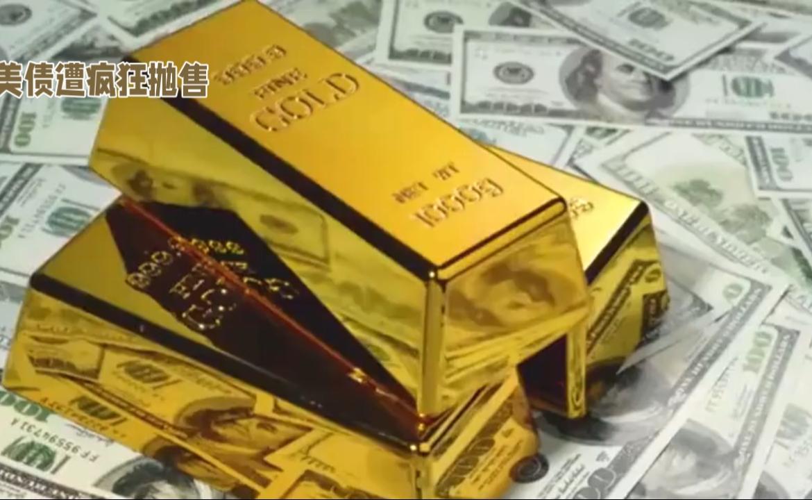 资本抛售美国资产现象再现,市场反应如何?
