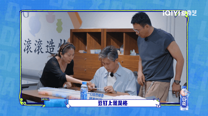 瞿颖胡军李乃文上个世纪的交情大哥小助理光是看着三个人同框就觉得很温暖，几十年的交