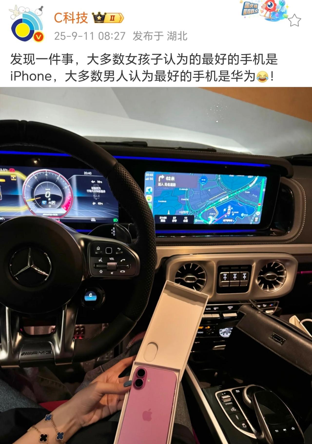 现在很多女孩子也用华为啊[微笑]