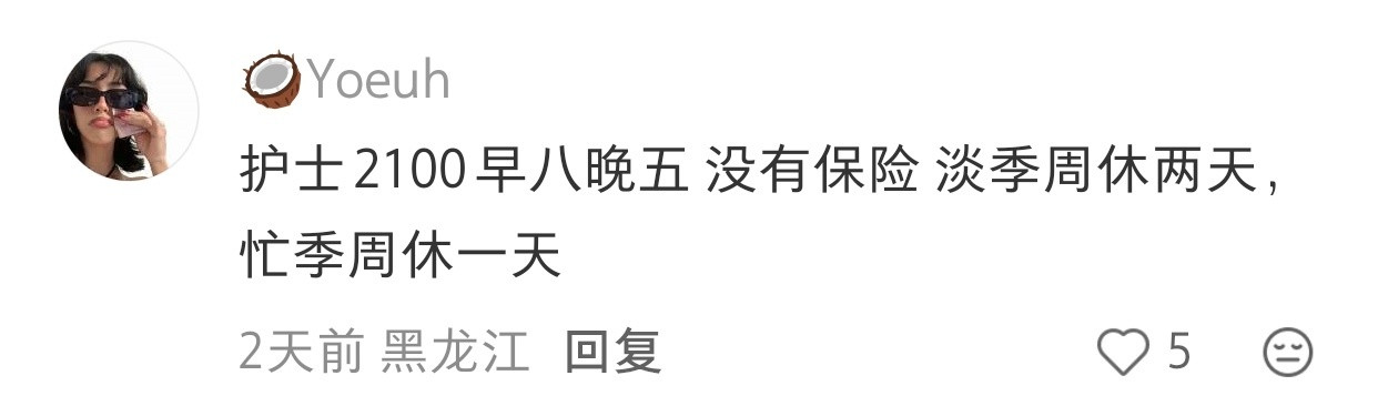 公司里只有老板是赚钱的。