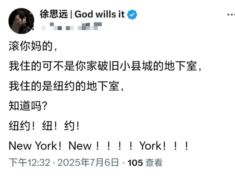 按徐裤子这逻辑，它要是喝到川大爷的洗脚水，那岂不是要乐疯？这都是啥脑子啊，在