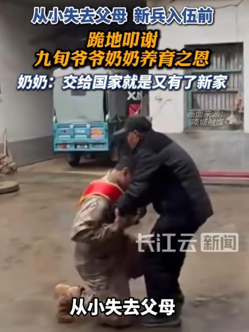 一个从小父母双亡、靠爷爷奶奶拉扯大的小伙张浩爽，在收到入伍通知书的那天，没有欢呼