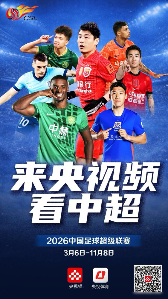 周定洋，从成都队长到深圳核心，身价归零，自由身离队。拜合拉木，反向回流，身价80