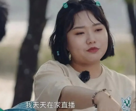 那年，李雪琴说：“我在家直播的时候，有一个人天天都来直播间骂我，每天都来，后来我