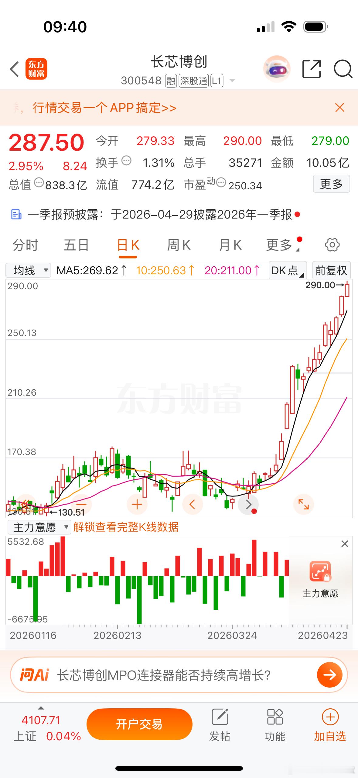 光的时代，还有人不服吗？抄作业的宝子五一旅游经费早已到手！