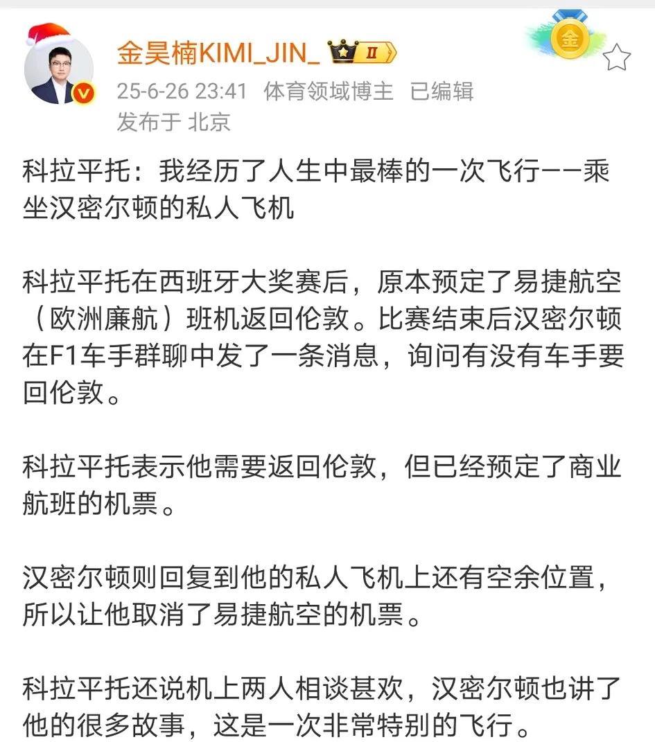 F1车手的贫富差距有点大，收入高的坐拥私人飞机，收入低的甚至连廉价机票都买不起。
