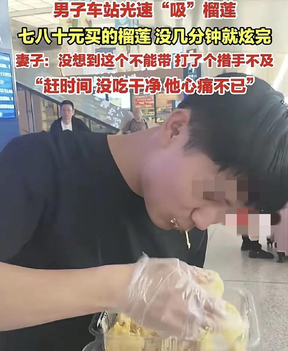 5月19日，云南昆明一位网友与丈夫一起乘坐火车到大理，当时买了好几种水果，其中有