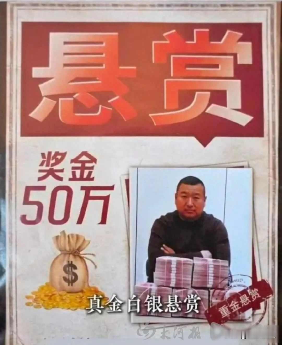 他出狱成老板,却悬赏百万追凶,真凶还在人间?陈世江四十九岁,开一家科技公司,