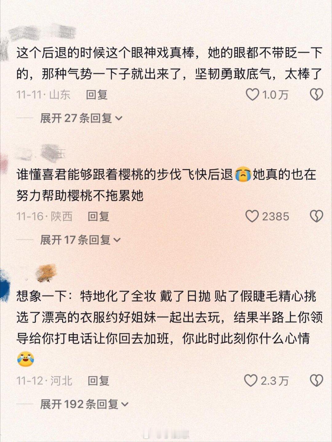唐朝诡事录樱桃裙子一扎，有我没他！《唐诡3》里的樱桃直接杀疯了——裙子一扎气场全