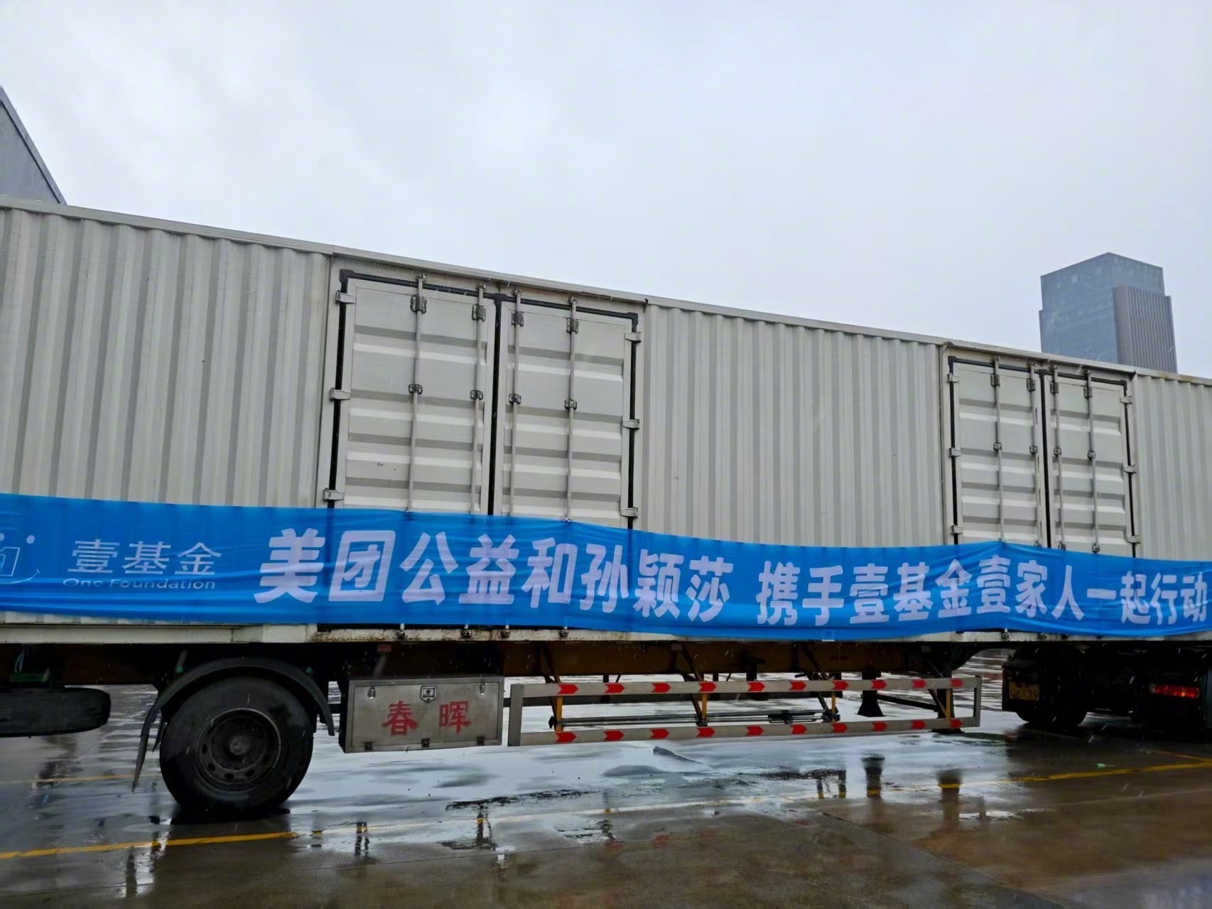 美团邀请孙颖莎一起拼好饭美团公益携手美团美味生活代言人驰援家乡河北，一起行动。