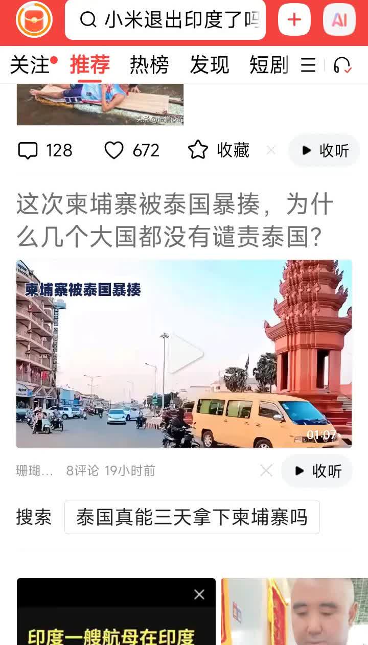 中国军力要是完全给俄罗斯。他敢照着统治世界方向去。那很多人问中国为啥有这实力也不