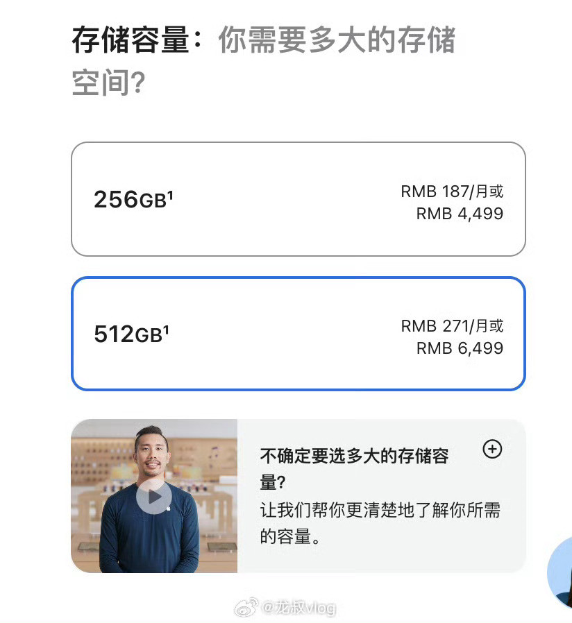 iPhone17e首发国补即破价iPhone17E原价4499元起，国补后399