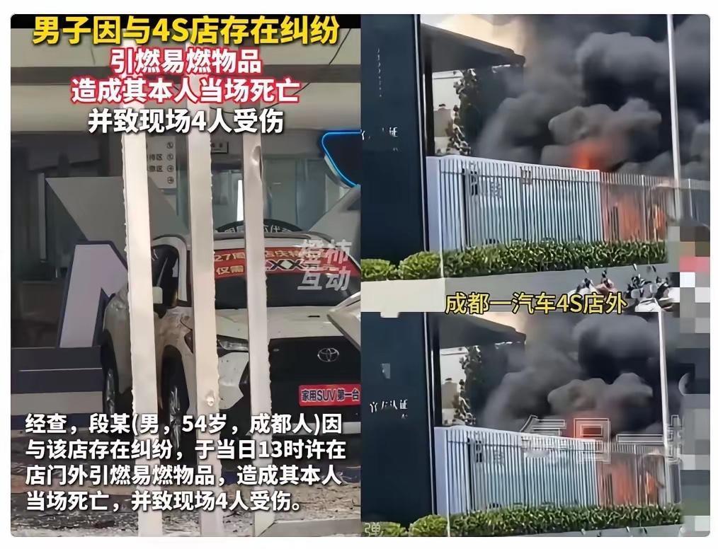 成都这一炸，所有4s店都警醒了！客户只要不要求送车，不管什么条件都应该酌情答应下