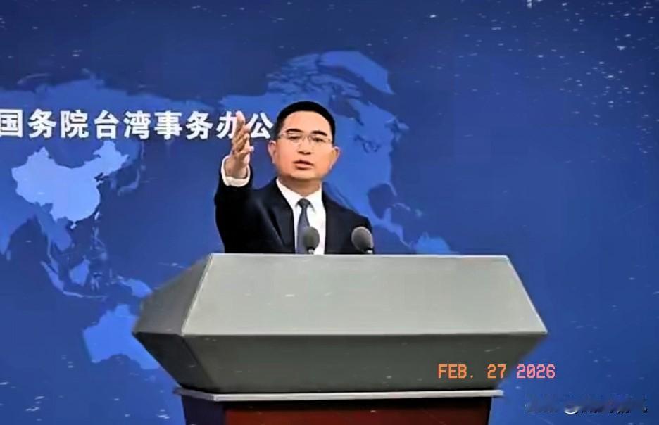 就在刚刚，国台办发布严正声明，2月27日，针对台海地区内务主管部门负责人刘世芳被