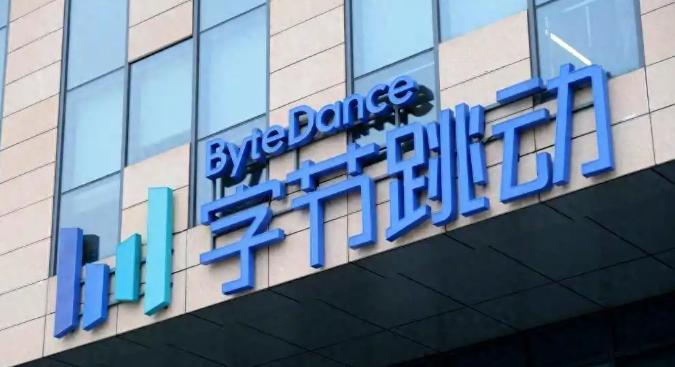 刚刚，字节启动2027届校招 据媒体报道，近日字节跳动正式启动了“2027届