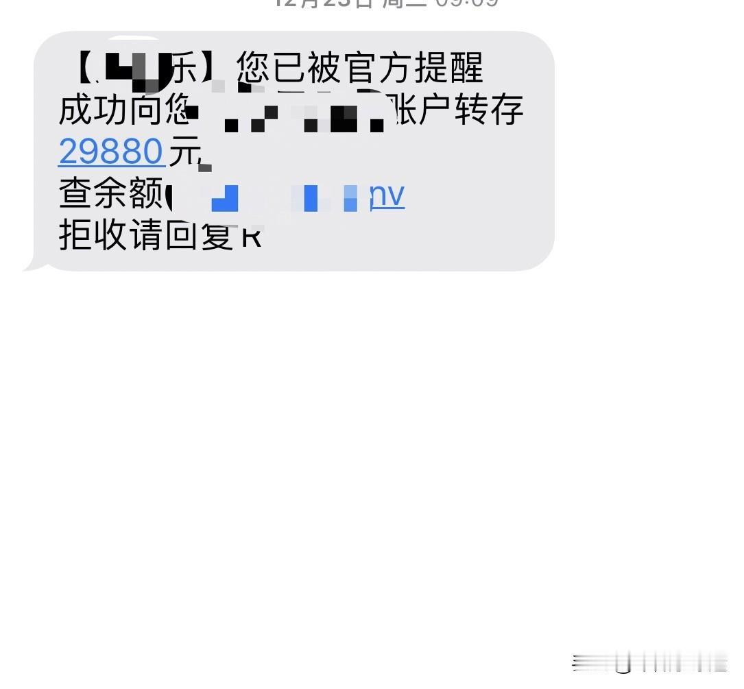 网贷怎么知道你没钱了呢？都知道你没钱了为什么还敢借钱给你，不怕你还不起吗？其实很