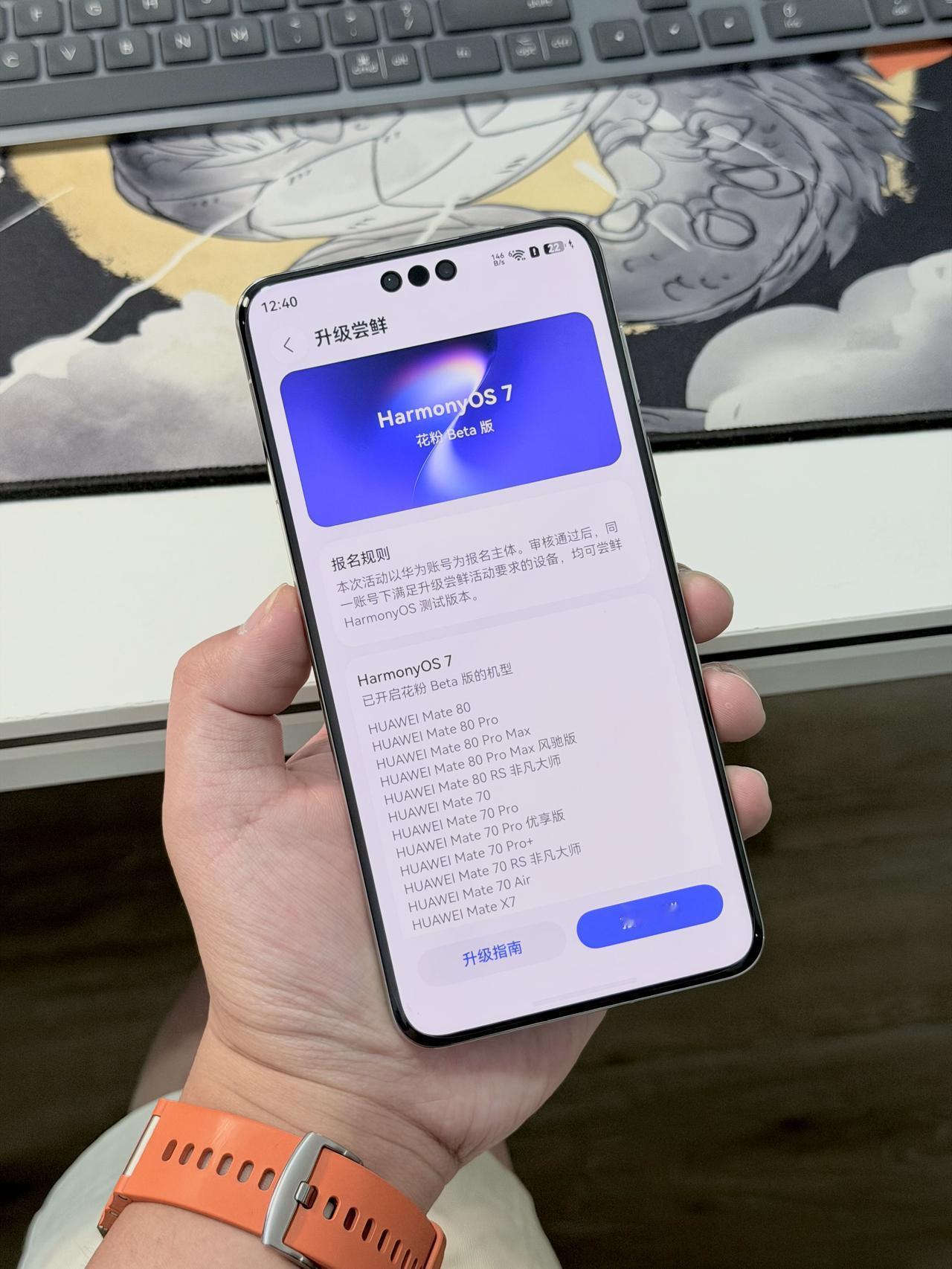 家人们，我也用上鸿蒙7了，有几个小功能很喜欢呐，长按时间可以读秒，App移到大文